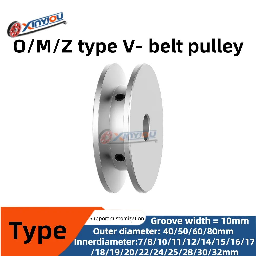 O-Type Z-Type M-Type Triangular Belt Pulley Single Groove Aluminum Alloy Belt Pulley Motor Spindle Industrial Transmission Wheel