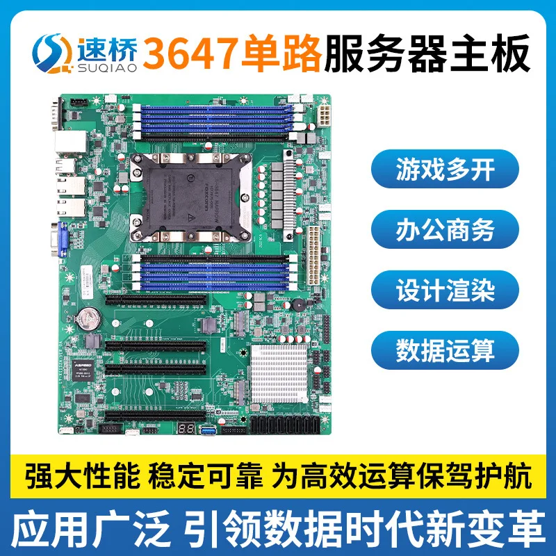 

Speedbridge single-socket 3647 CPU server workstation motherboard supports dual GPU graphics card replacement Supermicro X11SPL