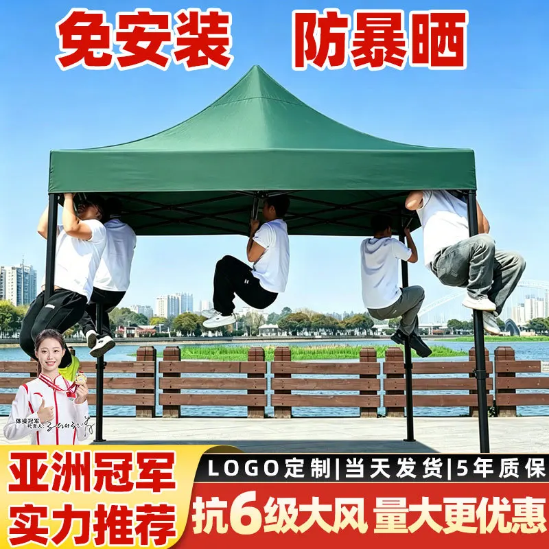 Night market food stall folding wind-resistant tent outdoor four corners rainproof awning custom advertising exhibition tent man