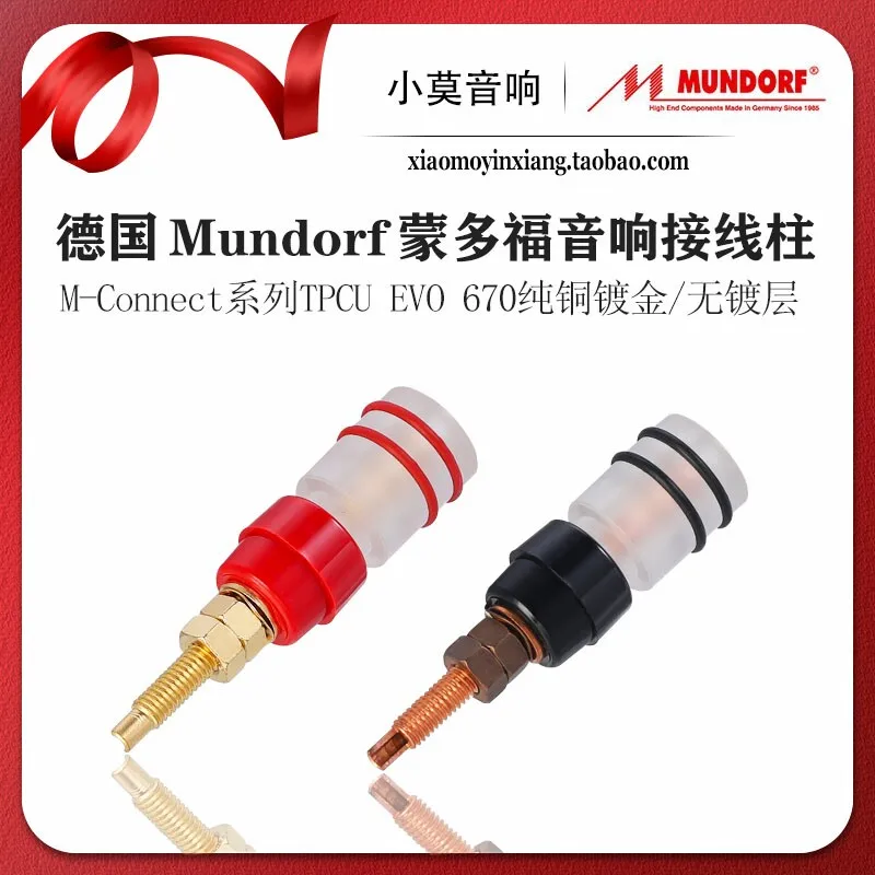 German Mundorf M-Connect TPCU670 EVO series speaker terminal posts