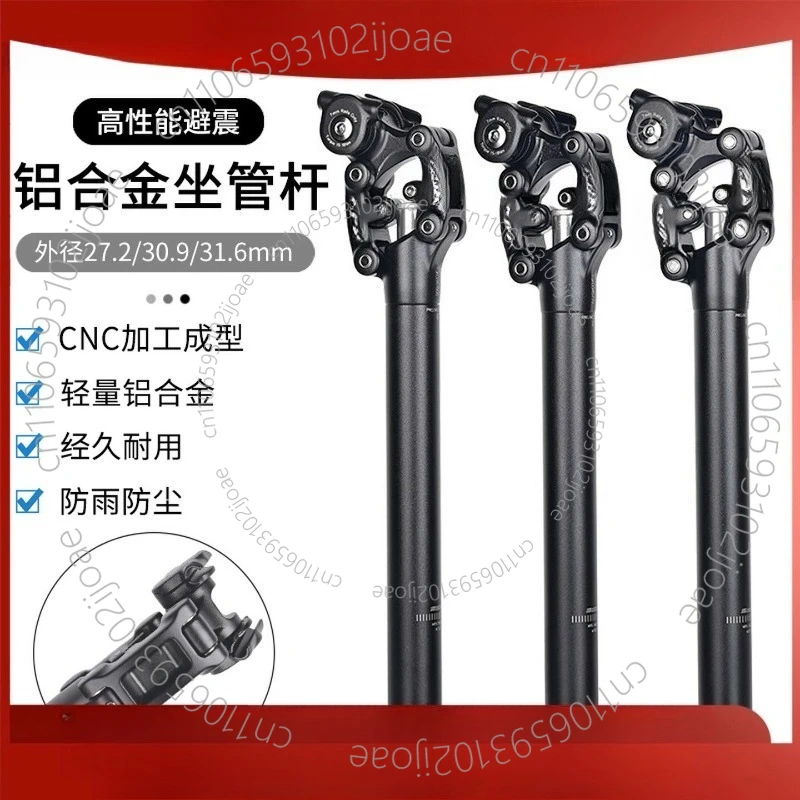 Seatpost with Shock Absorber Suspension Seatpost 27.2 30.9 31.6mm Damping Bicycle Seat Post 50mm Travel Mountain Bike Seat Tube