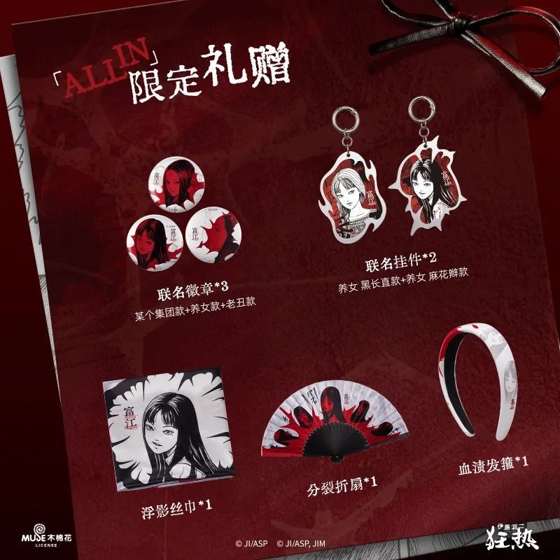 リトルオーディン限定版ギフトボックス ブラッシュリップグロスメイクアップセット オールイン