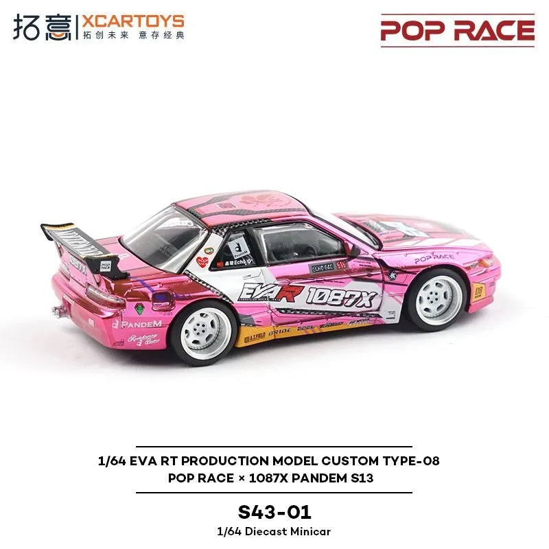 POPRACE 海外限定　1087X PANDEM S13 ミニカー Sfe2b3a8a5dfe41cd9e1d6a88ced3c