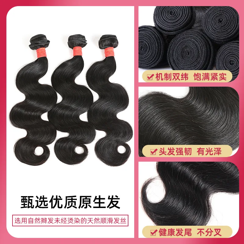 Peruki syntetyczne europejskie i amerykańskie, doczepiane włosy, pełne treski.