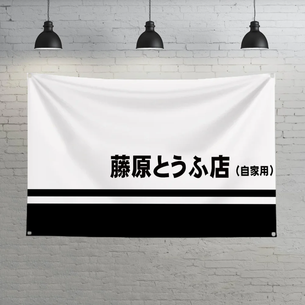 Fujiwara Tofu Shop Custom Flag Pride Outdoor Decors 4th of July Decorations Garage Decoration Gay Halloween Lgbt Flag to Hang