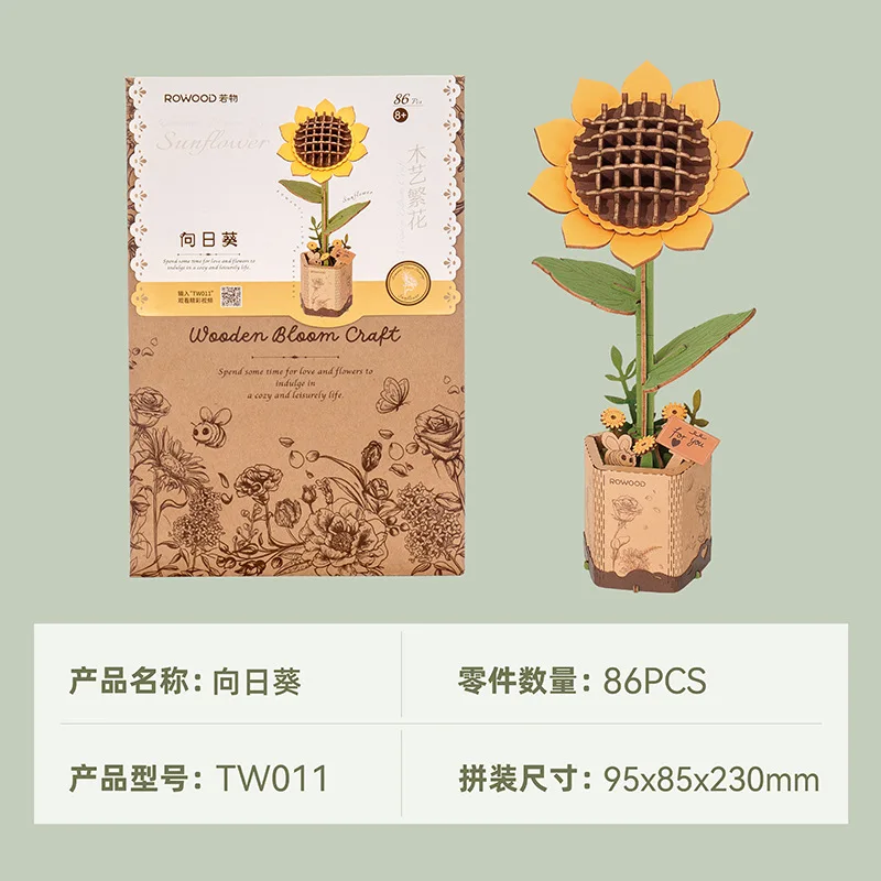 木製の3Dパズルブロック,花の組み立て,花束,机の装飾,子供のおもちゃ,g229