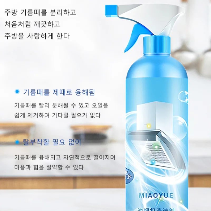 Oil Tissue Bubable Type Cleener Kitchen Tissue