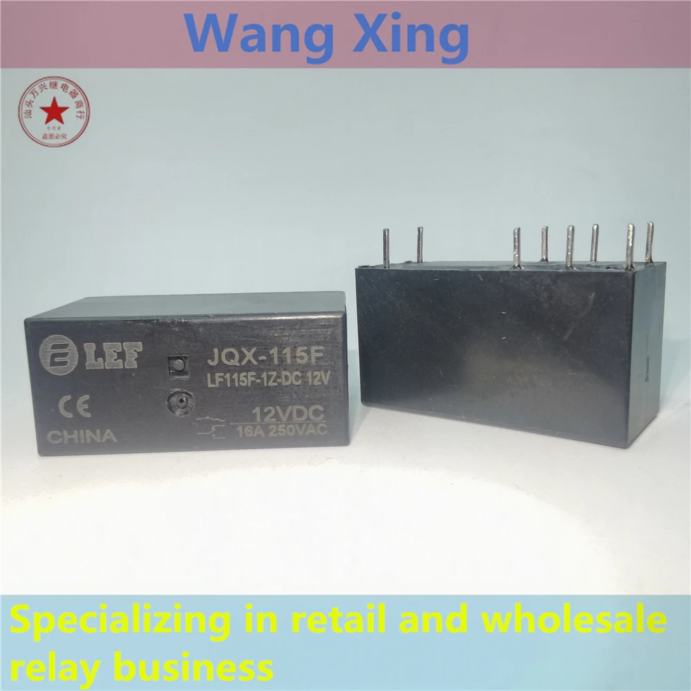 JQX-115F LF115F-1Z-DC12V JQX-115F LF115F-2Z-DC12V مرحل الطاقة الكهرومغناطيسية 8 دبابيس #3
