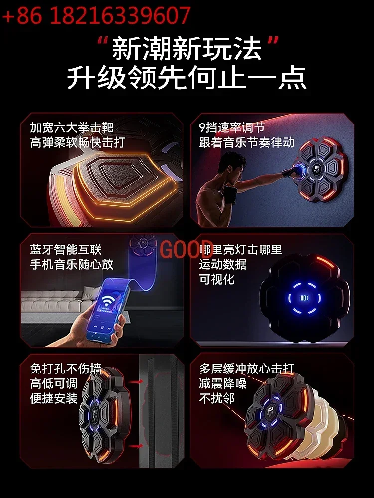 TAO Intelligent music boxing machine home children's wall target adult hit response electronic target Sanda trainer