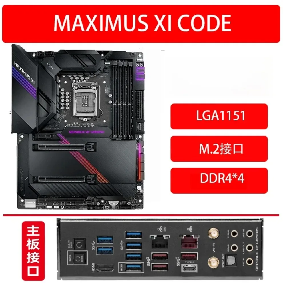 Used For ROG MAXIMI X XI CODE HERO APEX EXTREME WIFI main board ac