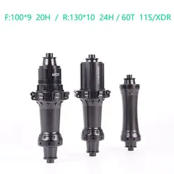 11S Road V brake ultra-light straight pull hub bicycle 20/24h hg/xdr ratchet seat 100x9 130x10 ratchet/60t