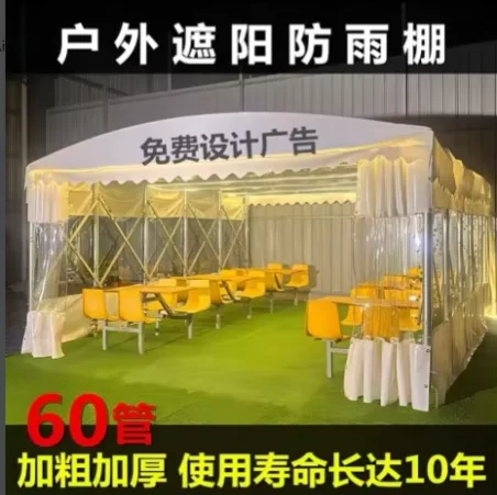 Canopy custom white exclusive