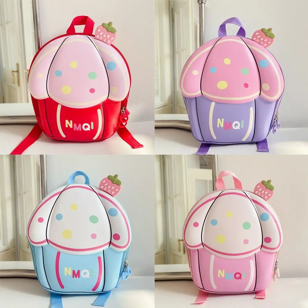 Oxford Cloth Cute Cake Backpack Cartoon Double Shoulder Strap Children's Bag Eggshell Design Kid Backpack