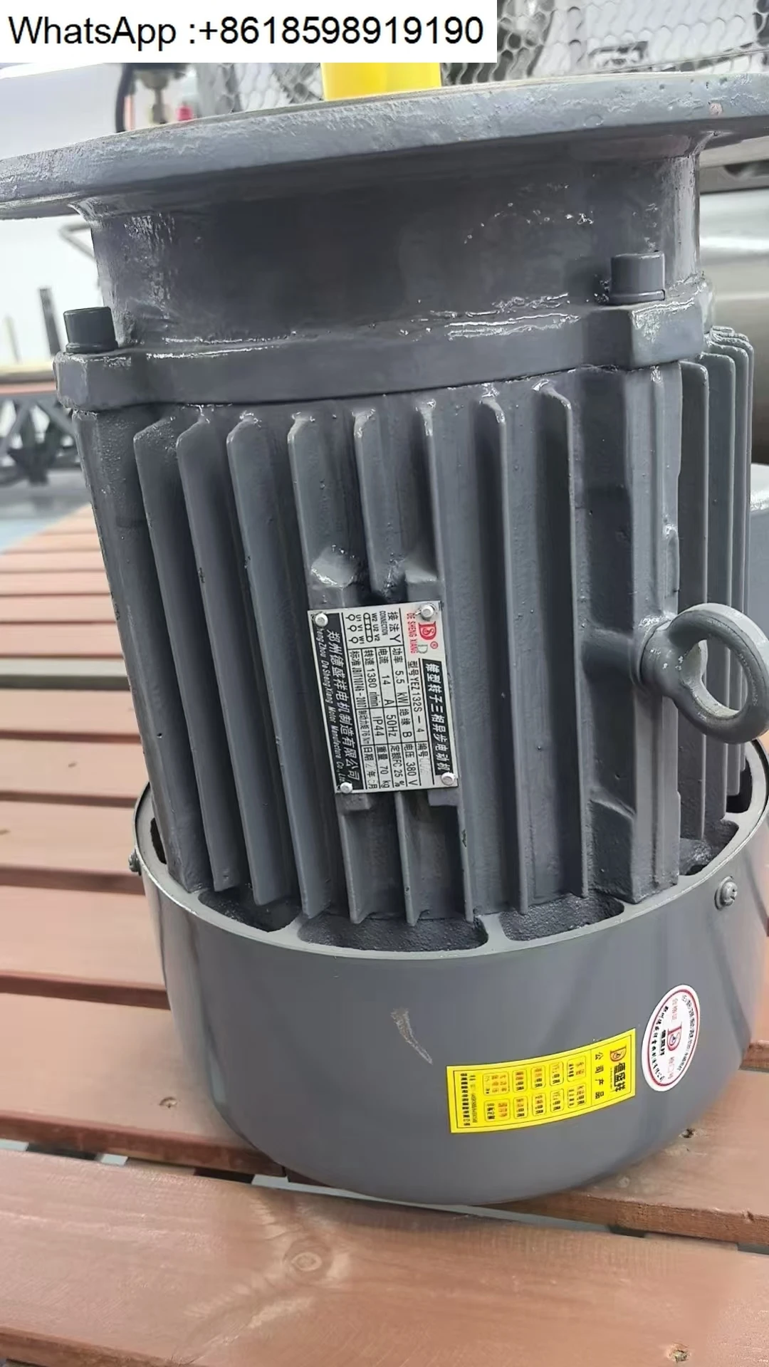 YEZ-380V conical rotor three-phase asynchronous motor 1380 rpm mixer hoisting motor spline single key