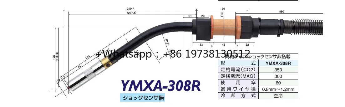 Supply TOKINARC Yaskawa robot automatic welding gun MA1440 coaxial welding gun model YMXA-300R