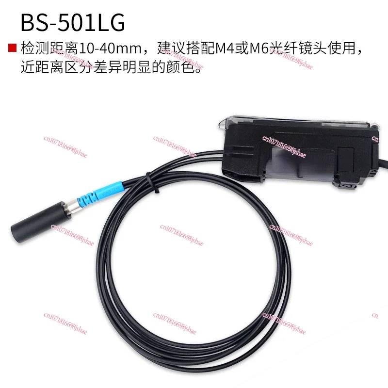 BS-401 BS-501LG RGB Detection Quantity Optical Fiber Color Recognition Sensor Color Standard Photoelectric Switch