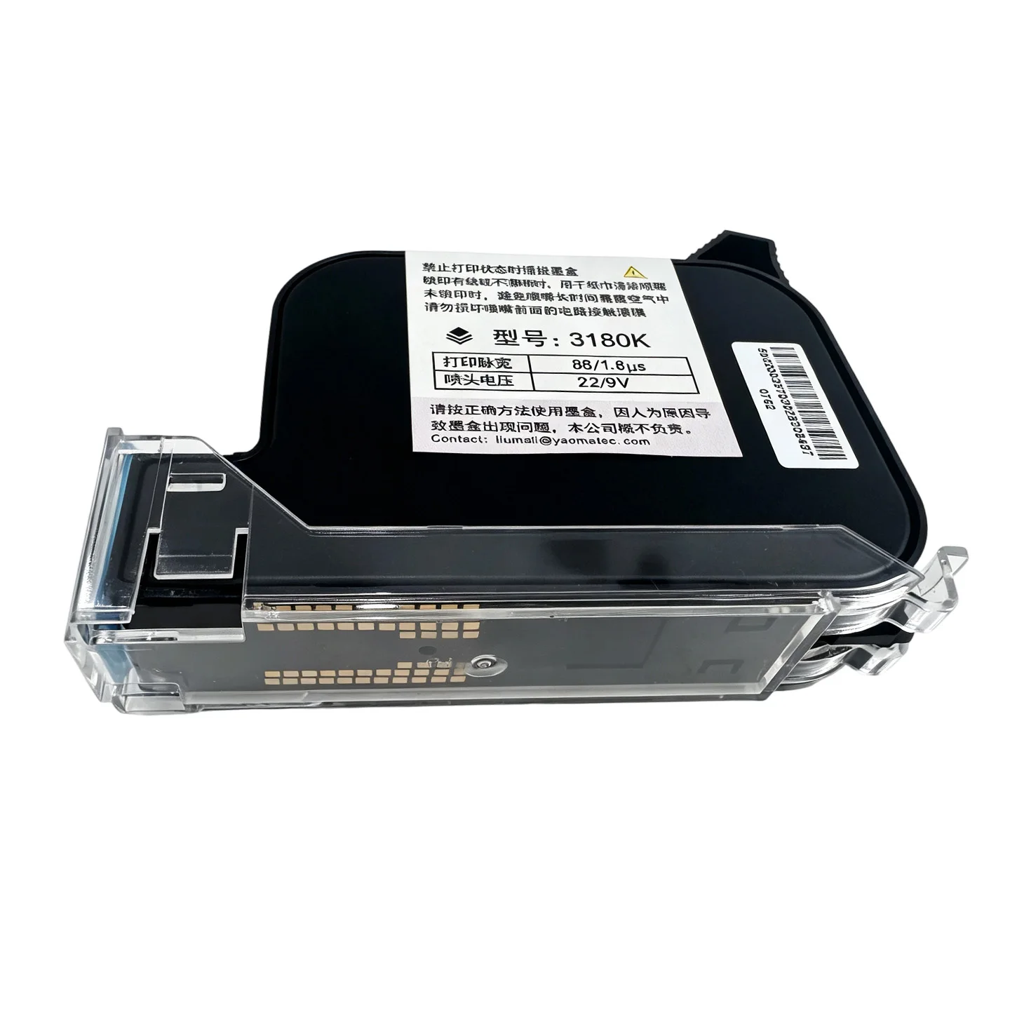YAOMATEC 3180K mini portable printer cheap economic solvent fast dry ink cartridge