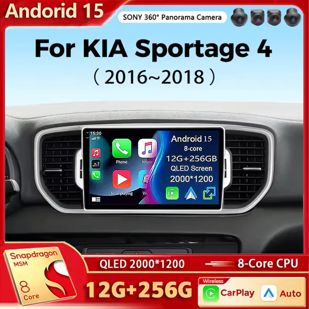 أندرويد 15 راديو الوسائط المتعددة للسيارة لكيا سبورتاج 4 2016 2017 2018 2019 اللاسلكية Carplay أندرويد السيارات كوالكوم ستيريو السيارة 4G واي فاي