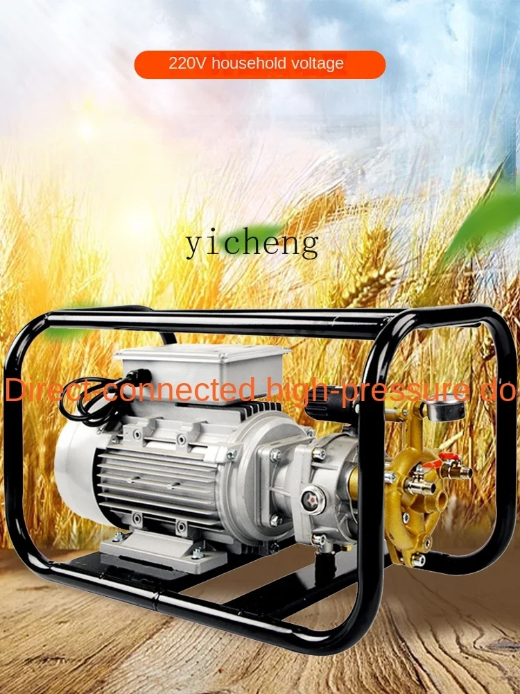 Tqh Electric Spray Insecticide Machine High-Pressure Agricultural Direct Connection New High-Power Motor Orchard Pesticide