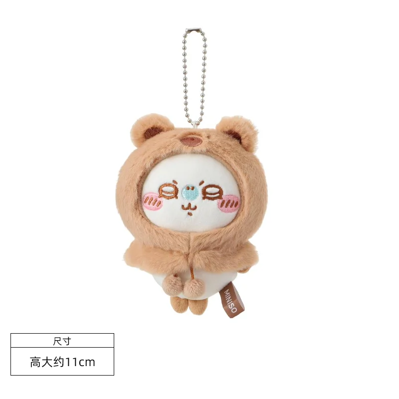 Chiikawa Fluffy Season Plush Keychain Bear Hood Cute Soft Plushie Key Ring Anime Bag Charm Gift For Fans Collection