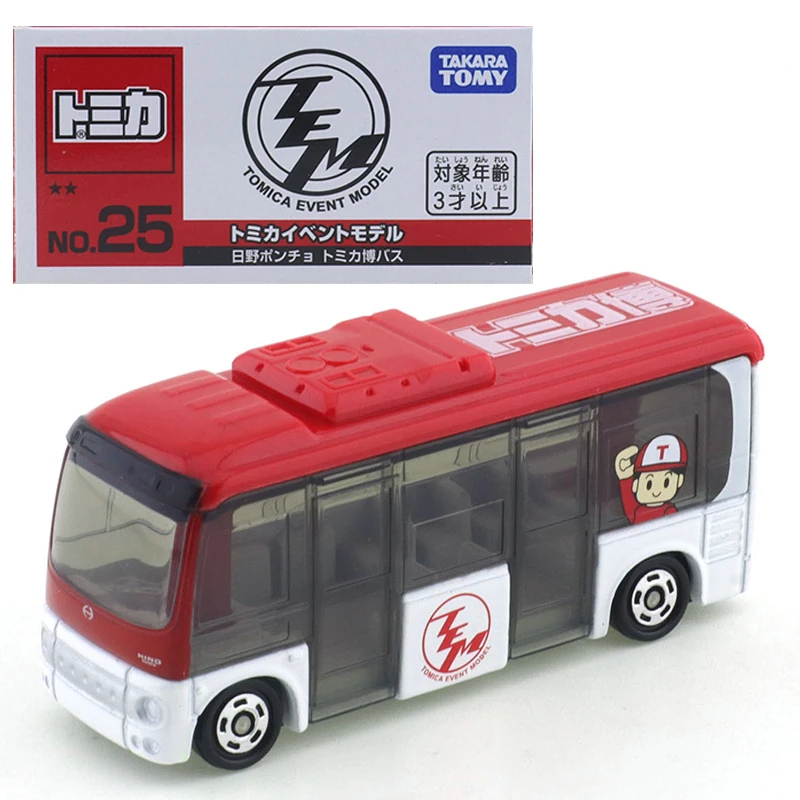 Takara Tomy Tomica rode en witte doos REBORN simulatie miniatuur automodel klassieke auto wederopstanding reproductieserie