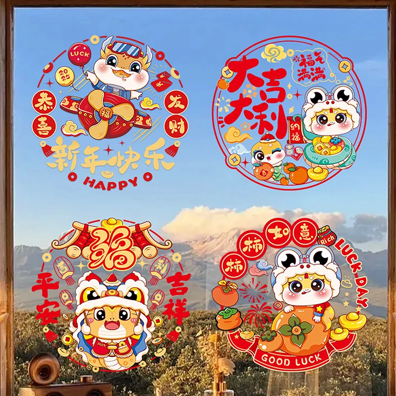 8/10pcs New Year Window Stickers Decoration Year Of The Snake Electrostatic Stickers 2025 Chinese Spring Festival Home Decor