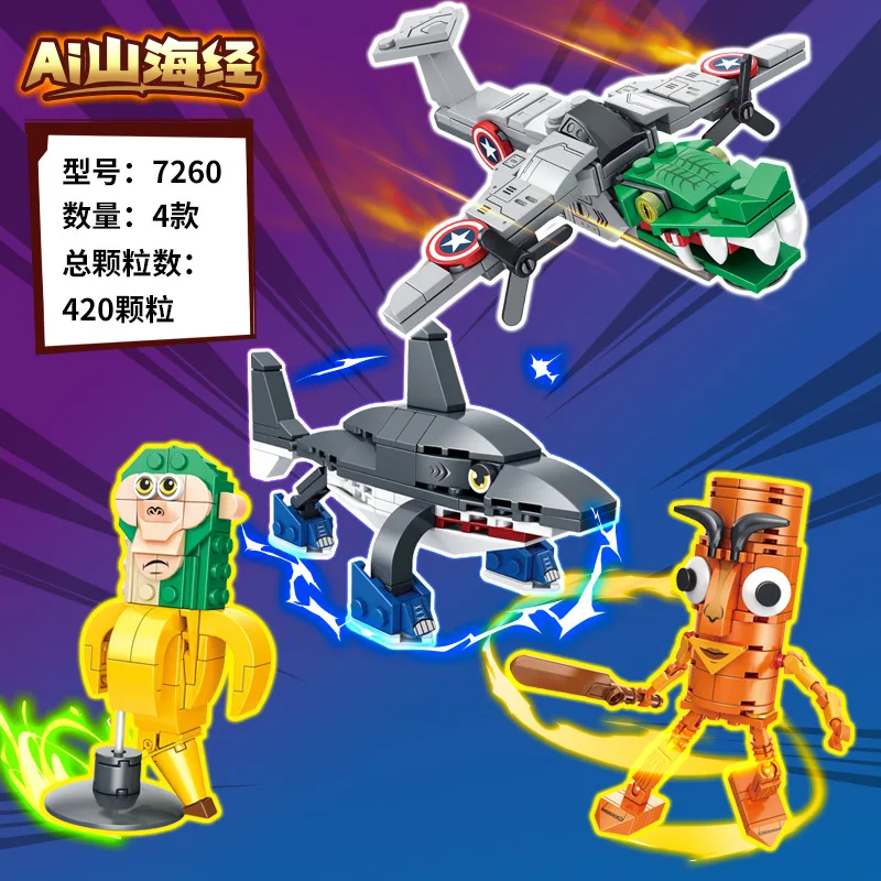 القرش الكلاسيكية من الجبال والبحار اللبنات الإبداعية عمل Fiqure Tralalerotralala TungTungTung Sahur كتل