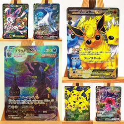 Pokemon PTCG Umbreon Espeon Vaporeon Arceus Gengar Toys Hobbies Hobby Collectibles Game Collection Anime Cards