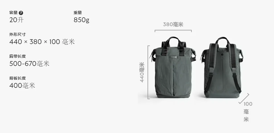 Bellroy Tokyo TotePack Convertible Backpack — product detail 7