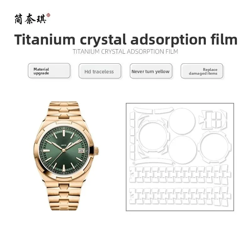 Watch Film for Vacheron Constantin Overseas 4520V (41mm) Full Set Anti-fingerprint Wear Resistant Protective Film