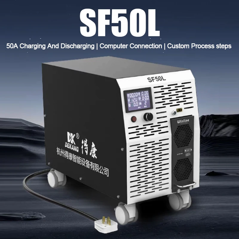 DT SF50L 50A High Current Discharge Lithium Lead-acid Battery capacity tester for whole set of batteries in Series SF50L TESTER