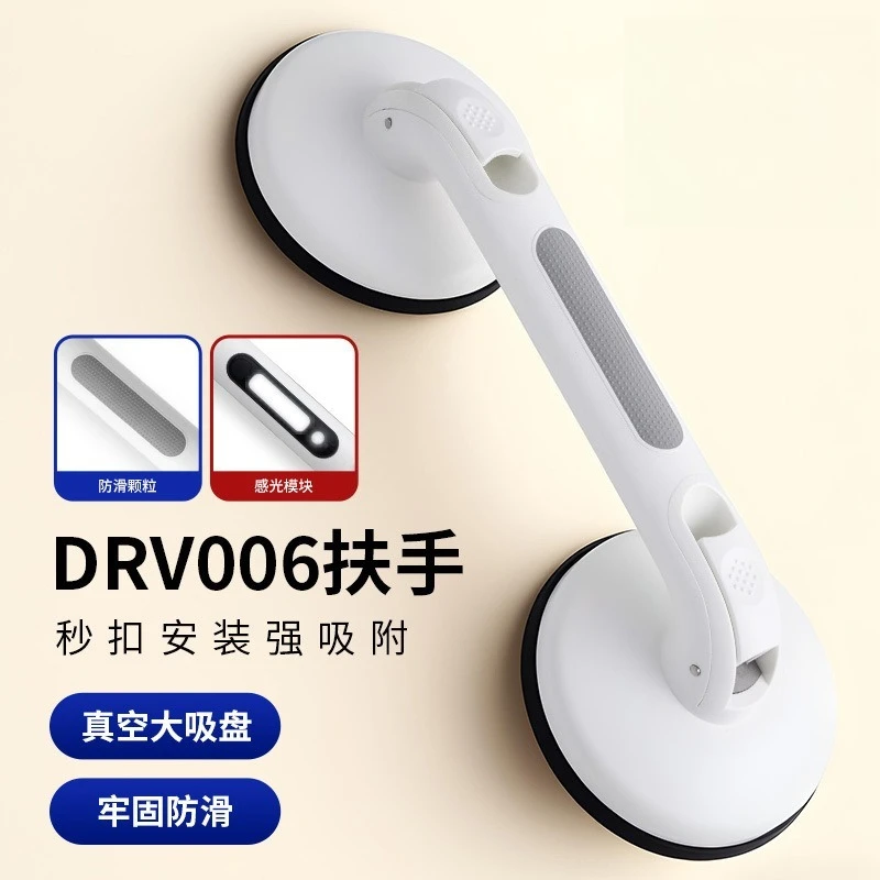 Toilet Bath Safety Suction Cup Handrail, Punch-free Accessible Standing Support Grab Bar for Nursing Home Bathroom