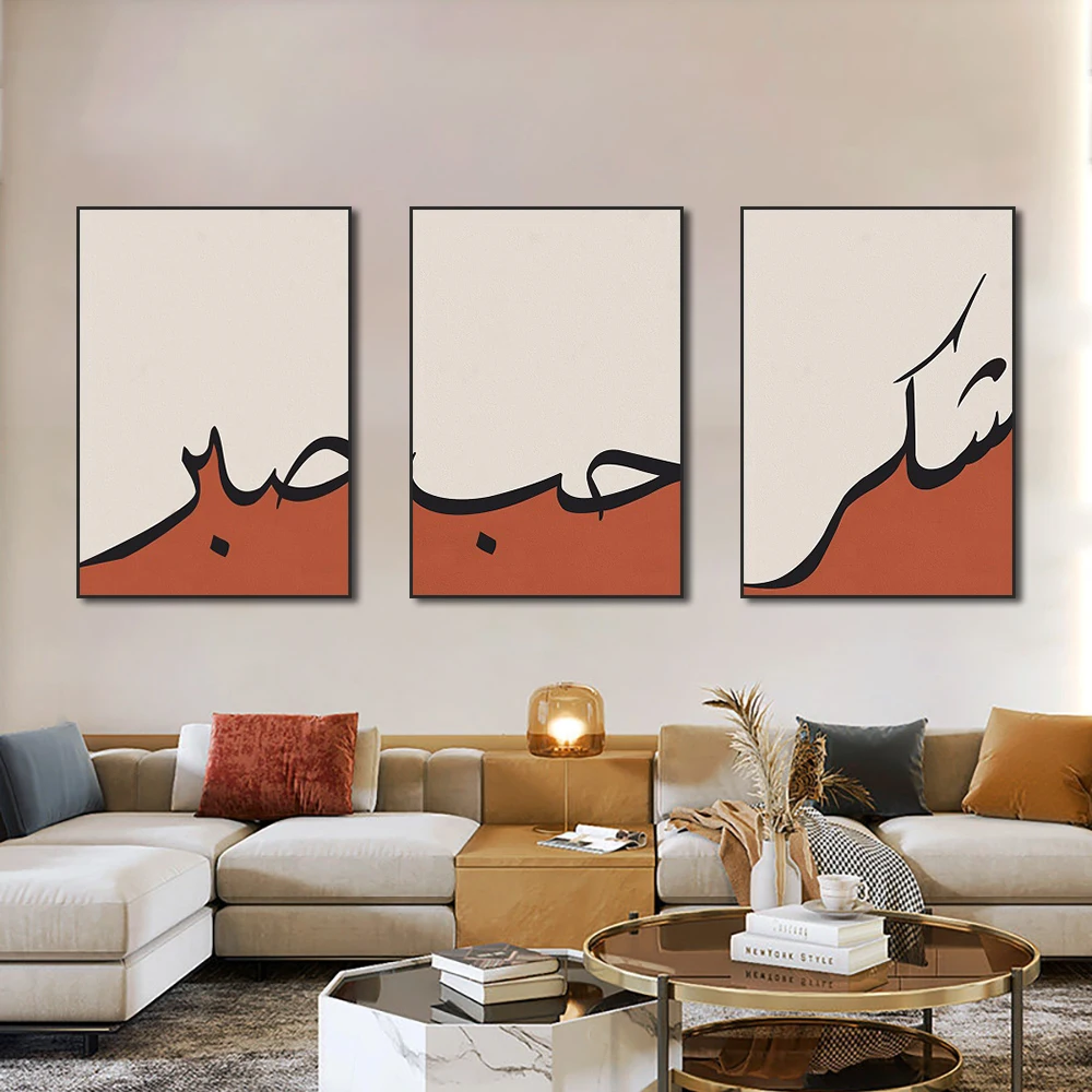 

Modern Minimalist Abstract Wall Canvas Interior Paintings Prints Modern Nordic Aesthetic Art Poster Pictures Home Decor