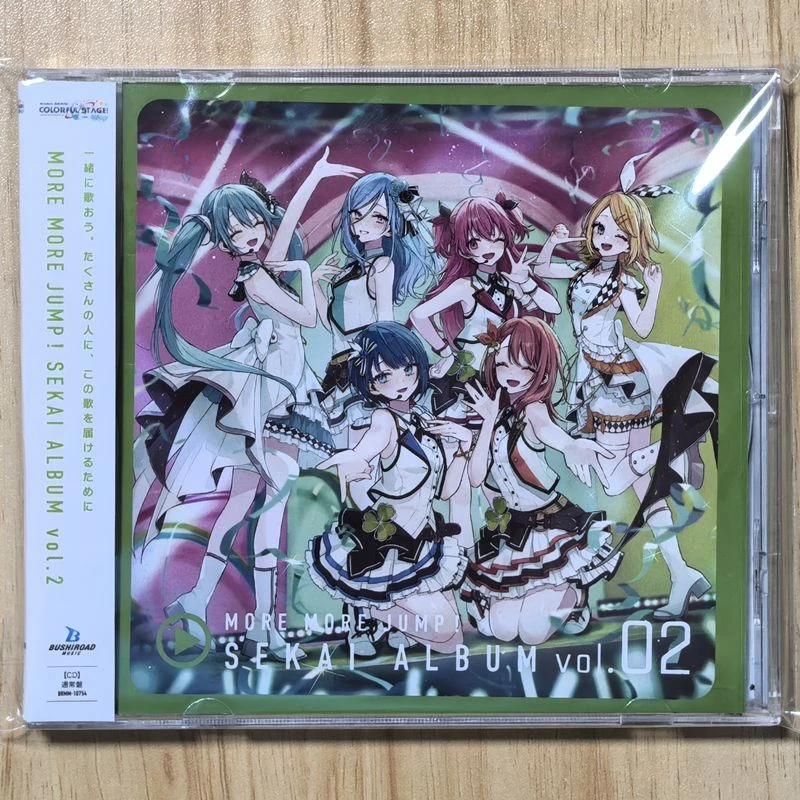 ゲームプロジェクトセカイ-カラフルステージ-feat初音ミク-more-more-jump-ミュージックcd-sekai-album-vol2-サウンドトラックボックス-コスプレ音楽レコード