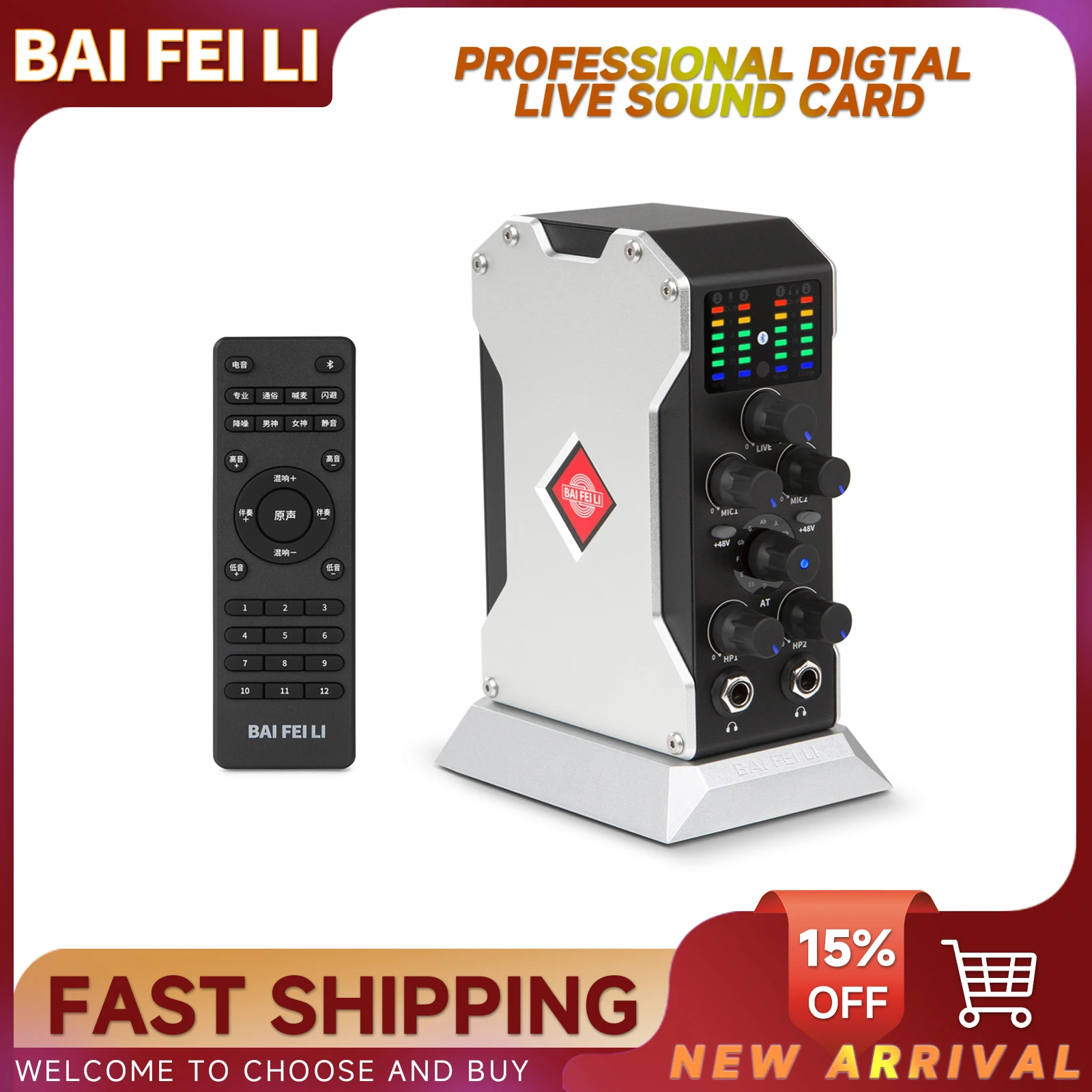 

BAIFEILI Audio MK PRO Digital Live Broadcast Sound Card Multifunctional Stereo Bluetooth Support Rack Software With Xmos Chip