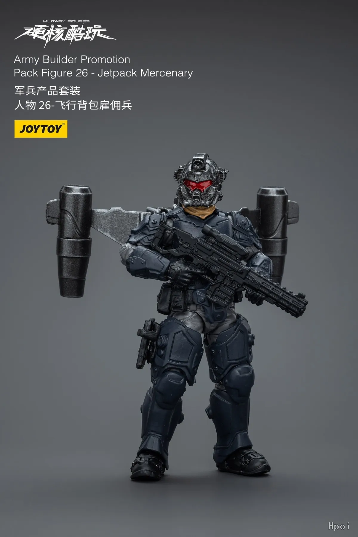

In Stock JOYTOY Army Builder Promotion Pack Figure 26 -Jetpack Mercenary 1/18 Action Figure Model Toys Gifts