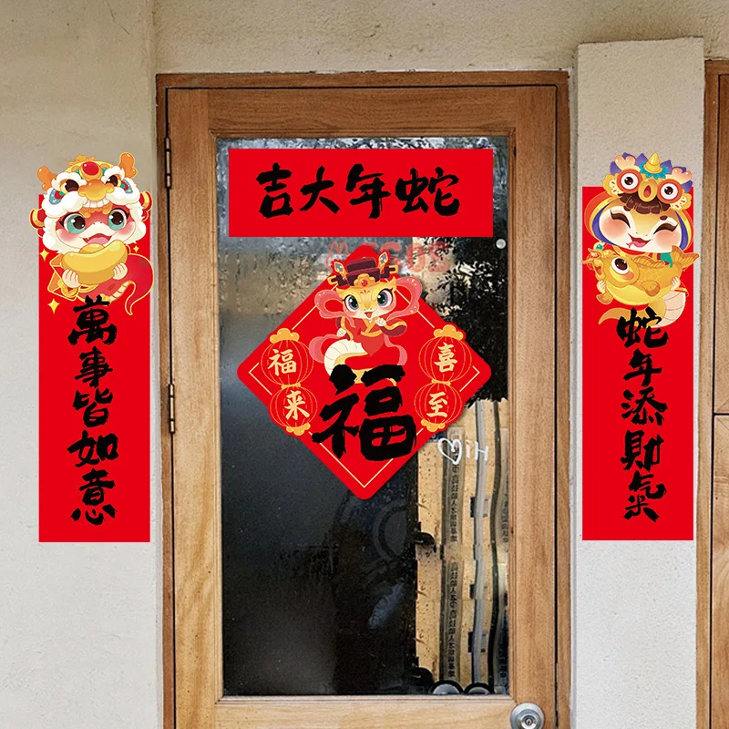 Snake Year Couplets Creative Paper Spring Festival Couplets Fu Character Mini New Year Door Stickers Spring Festival Deocration