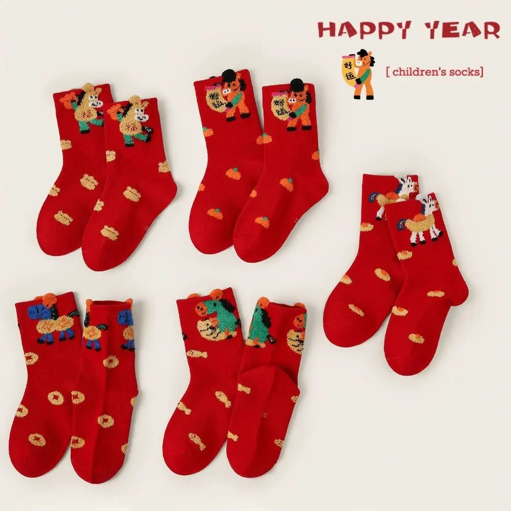 5켤레 만화 말 캐릭터 중국 설날 양말 중간 길이 하트 모양 말띠 양말 포니 행운의 빨간색 면 양말 여성용