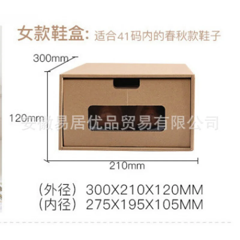 Thickened Men\'s and Women\'s Drawer Paper Shoe Box Paper Shoes Storage Box Japanese Shoe Box Combination Shoe Cabinet Paper Box