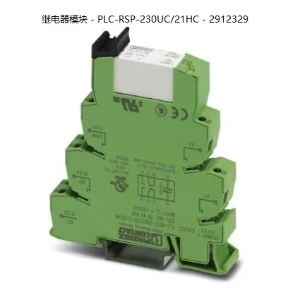 2025 PLC-RSP-230UC/21HC - 2912329 Phoenix Relay Module Replaced With 2900297