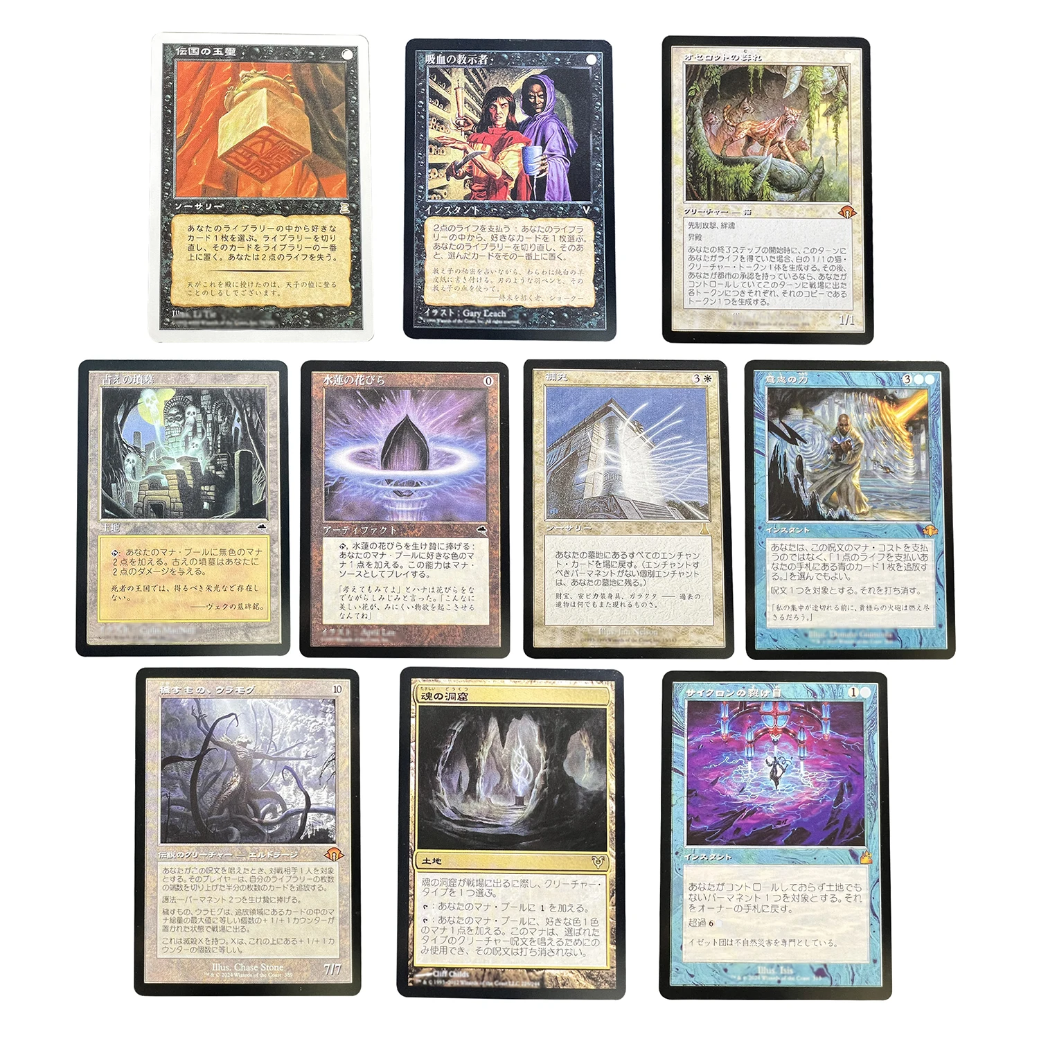 Regular Magical Proxy Chrome Mox Mirrodin Force of Will DMR Gaea's Cradle Urza's Saga Sylvan Library 4th Japanese Custom Cards