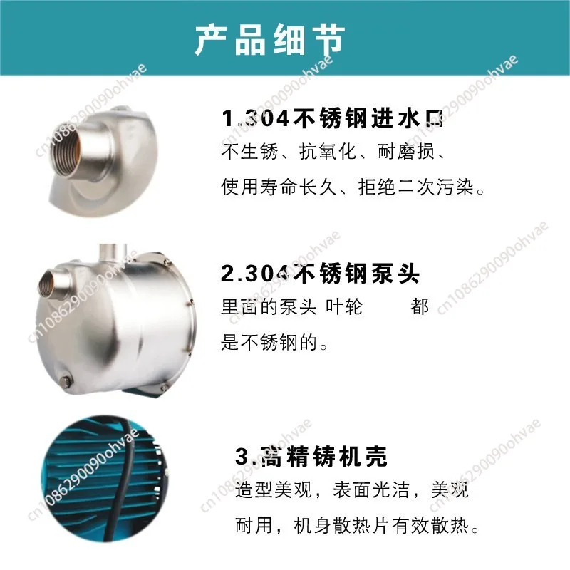 304 stainless steel booster pump 316 marine aquaculture jet pump acid and corrosion resistance 220V