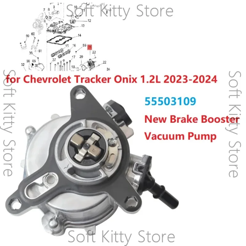 55503109 New Brake Booster Vacuum Pump 55495082 For Chevrolet Tracker Onix 1.2L Brake Vacuum Pump Assembly