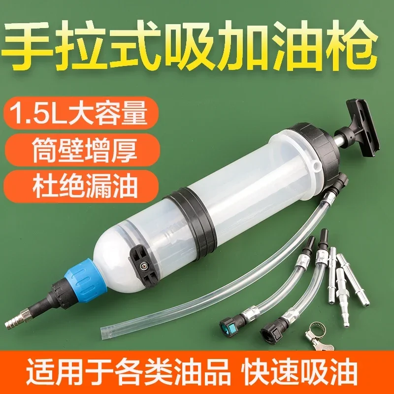 Needle type injector, water pump, oil change and brake oil tool