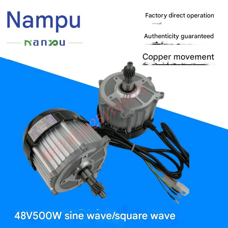 

Бесщеточный электропривод постоянного тока мощностью 500 Вт | Двигатель BLDC с постоянным магнитом низкой мощности для электромобилей и трехколесных велосипедов 3/4 колес