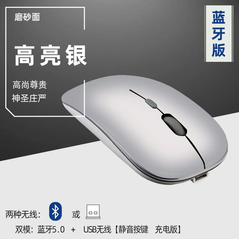 ماوس لاسلكي جديد 2.4G + بلوتوث 5.0 ماوس ذو وضعين 1600 ديسيبل متوحد الخواص ماوس صغير صامت فائق النحافة أرجواني وردي أبيض للألعاب