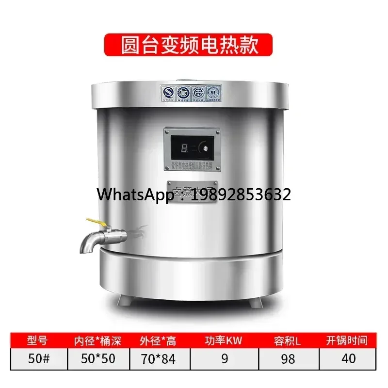 

BB Commercial Braised Pot Braised Pork Braised Soup Electric Heating Large Capacity Energy Saving Insulation Stainless Steel