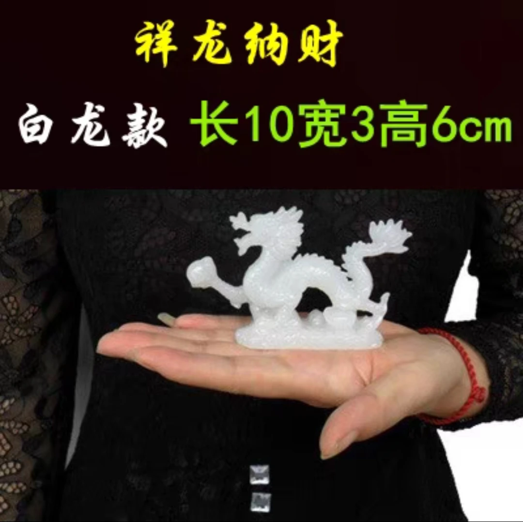 LARGE Southeast Asia HOME Company SHOP RESIN JADE Sculpture ART bring wealth GOOD LUCK Auspicious Royal Dragon FENG SHUI statue