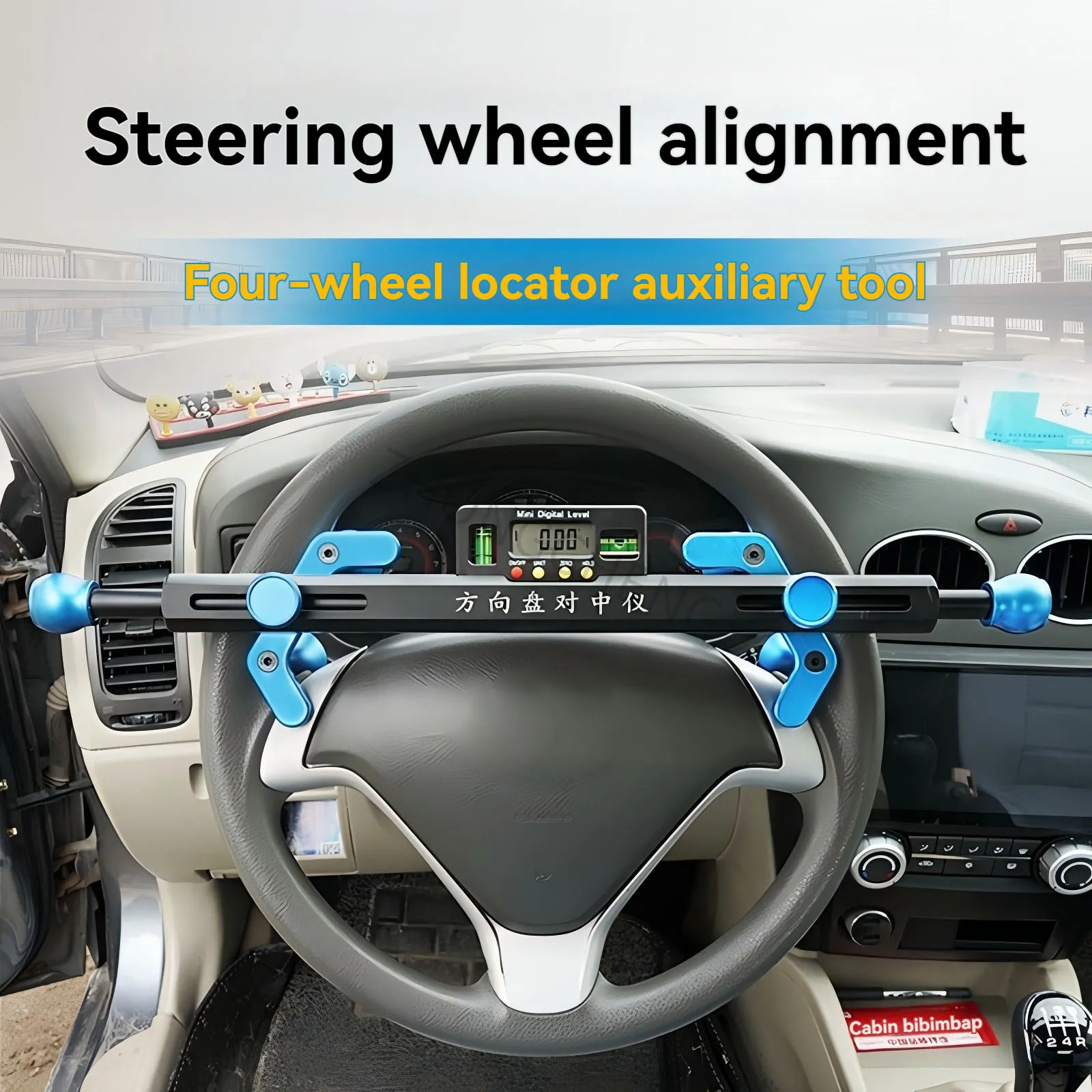 Four Wheel Alignment Steering Wheel Centering Instrument Level Electronic Display Car Four-wheel Alignment Assist Tool