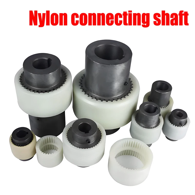 1pcs NL series Nylon Sleeve Toothed Coupling Inner Tooth Coupling Curved Tooth Oil Pump Motor Connector